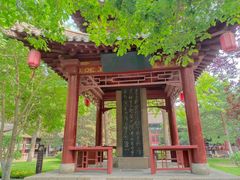 -碑林公园