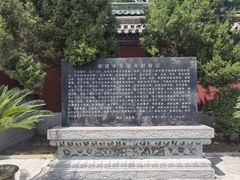 -开封府