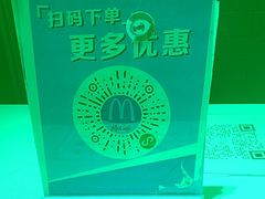 -麦当劳(垡头西路店)