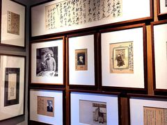 -竹吟山房