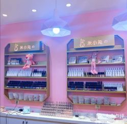 -米小兔美甲美睫