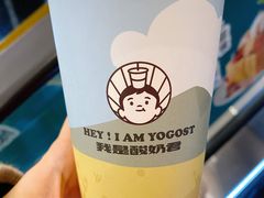 -我是酸奶君(壹方城店)