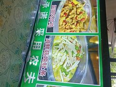 -老山村酒楼(白石洲店)