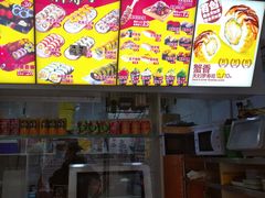 -N多寿司(西湖道店)