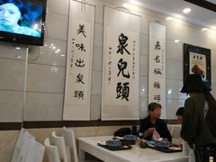 大堂-泉儿头杂碎·清真(城东总店)