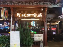 -重庆两江夜游-交运系列