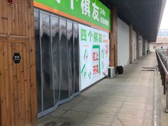-武汉荟聚