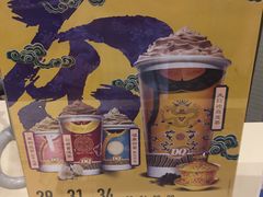 -DQ(建邺万达店)