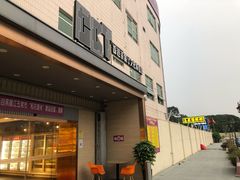 门面-香港茶餐厅文化体验馆(茶山镇店)