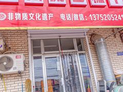 -刘记独流白糕干