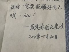 -广喜田天一碗糖水店(大冲新城万象店)