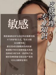-唤颜美容·养生按摩SPA