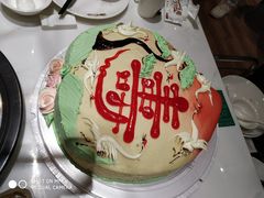 -四远香糕点(长江道店)