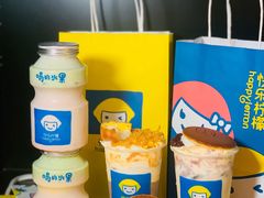 -快乐柠檬happylemon(日月光店)