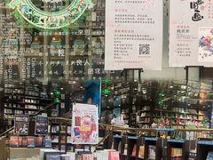 -钟书阁(群光广场店)