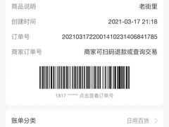 -巴人堂(女儿城店)