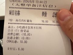 -花味·自助烤肉(南方时代店)