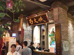 -蜀大侠火锅(建设路第五大道店)