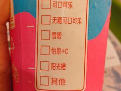 -麦当劳(静安寺店)