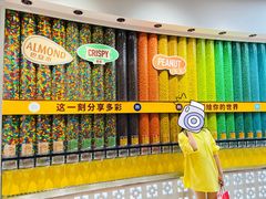 -m豆巧克力世界(上海世茂广场店)