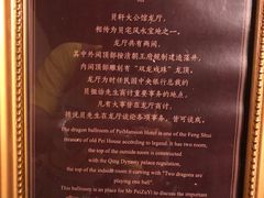 -荣府宴(南阳路店)