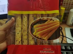 -义兰中糖饼店(大同路总店)