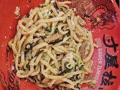 -寸屋拉面(凯德晶萃店)