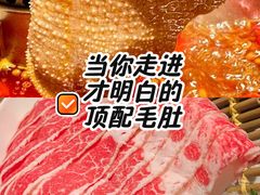 -巴奴毛肚火锅(京西大悦城店)