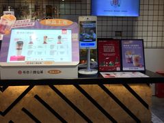 -书亦烧仙草(龙湖金楠天街店)