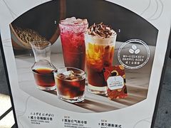 -星巴克臻选(上海虹桥新天地三店)