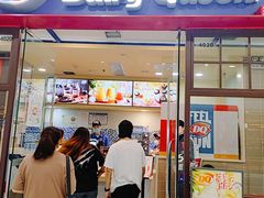 门面-DQ·蛋糕·冰淇淋(嘉兴南湖万达店)