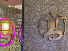 -重庆高老九火锅(万象城店)