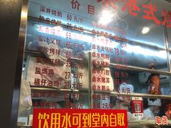 -永祥烧腊餐厅(虹口店)