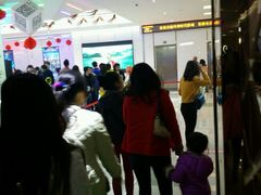 -环球时代影城(吉大店)