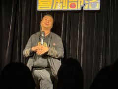 -喜剧部落脱口秀(三里屯工体店)
