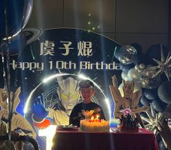 -漾·YOUNG高端派对策划·宝宝宴·求婚·生日·公司庆典布置上海站