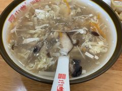 酸辣汤-小姜锅贴(凤凰街店)