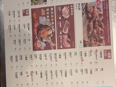 -喜来稀肉(虹泉路店)