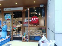 门面-85度C(生甜甜圈研究工坊·上海局门店)