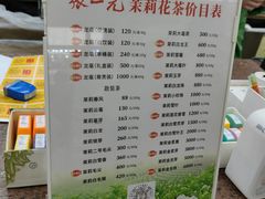 -张一元(总店)