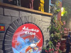 -老牌坊云南鱼豆花火锅(哈西万达店)