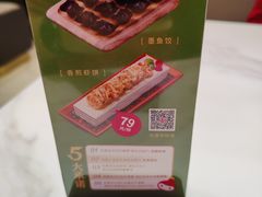-双合园·海鲜水饺青岛菜(九水东路店)