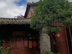 -巍山古城