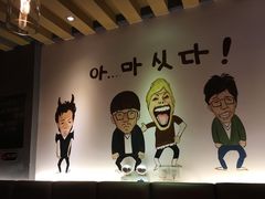 -麻喜大
