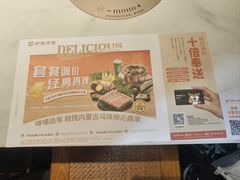 -呷哺呷哺(砂之船奥莱店)