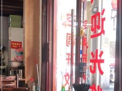 -陈记汤饭(水巷口店)