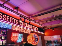 -钢管厂五区小郡肝串串香(奥克斯广场锦城万达店)