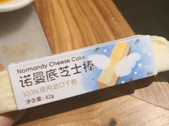 诺曼底芝士棒-味多美蛋糕(潘家园店)