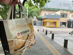 -金凤成祥(白广路店)