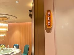 -上海人家花樣年华(中山公园店)
